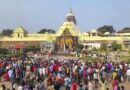 ଶ୍ରୀମନ୍ଦିରରେ ସାଢେ ୧୪ ଘଣ୍ଟା ବନ୍ଦ ରହିବ ସର୍ବସାଧାରଣ ଦର୍ଶନ, ଆଜି ରାତି ସାଢ଼େ ଦଶଟାରୁ ଆସନ୍ତାକାଲି ଦିନ ଗୋଟାଏ ଯାଏ