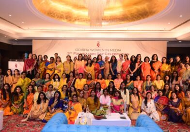 ଓଡ଼ିଶା ଉମେନ୍ ଇନ୍ ମିଡିଆ (OWM)ର ୩ୟ ବାର୍ଷିକ ଅବସରରେ ବୃତ୍ତିଗତ ଦାୟିତ୍ୱ ଓ ବ୍ୟକ୍ତିଗତ ସୁଖର ସନ୍ତୁଳନ ଉପରେ ଆଲୋଚନା ଓଡ଼ିଶା ଉମେନ୍ ଇନ୍ ମିଡିଆ (OWM)ର ୩ୟ ବାର୍ଷିକ ଅବସରରେ ବୃତ୍ତିଗତ ଦାୟିତ୍ୱ ଓ ବ୍ୟକ୍ତିଗତ ସୁଖର ସନ୍ତୁଳନ ଉପରେ ଆଲୋଚନା