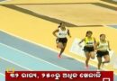 ଓଡ଼ିଶା କ୍ରୀଡ଼ା ଜଗତର ଆଉ ଏକ ସଫଳତା, କଳିଙ୍ଗ ଇନଡୋର ଷ୍ଟାଡିୟମରେ ପ୍ରଥମ ଆଥଲେଟିକ୍ସ ଚାମ୍ପିୟନସିପ୍ ଓଡ଼ିଶା କ୍ରୀଡ଼ା ଜଗତର ଆଉ ଏକ ସଫଳତା, କଳିଙ୍ଗ ଇନଡୋର ଷ୍ଟାଡିୟମରେ ପ୍ରଥମ ଆଥଲେଟିକ୍ସ ଚାମ୍ପିୟନସିପ୍