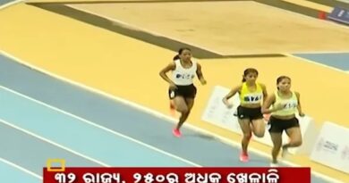 ଓଡ଼ିଶା କ୍ରୀଡ଼ା ଜଗତର ଆଉ ଏକ ସଫଳତା, କଳିଙ୍ଗ ଇନଡୋର ଷ୍ଟାଡିୟମରେ ପ୍ରଥମ ଆଥଲେଟିକ୍ସ ଚାମ୍ପିୟନସିପ୍