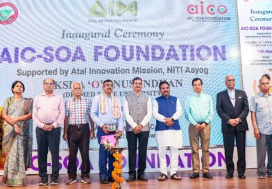 ଓଡ଼ିଶା ସରକାରଙ୍କ ଷ୍ଟାର୍ଟଅପ୍ ନୀତି ଛାତ୍ରଛାତ୍ରୀ ମାନଙ୍କୁ ନବସୃଜନ ନିମନ୍ତେ ଉତ୍ସାହିତ କରିବାକୁ ଉଦ୍ଦିଷ୍ଟ : ଶ୍ରୀ ମଲ୍ଲିକ ଏଆଇସି-ସୋଆ ଫାଉଣ୍ଡେସନ୍ ଉଦ୍‌ଘାଟିତ