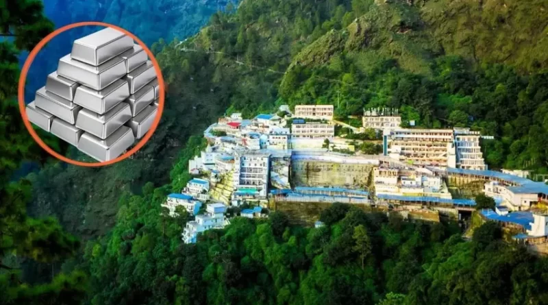 ବୈଷ୍ଣୋ ଦେବୀ ମନ୍ଦିରରେ ଅର୍ପଣ କରାଯାଇଥିବା ରୁପାର ୯୫% ନକଲି