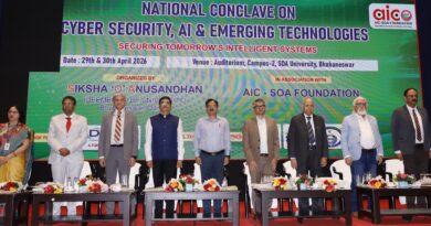 ନୂତନ ଜ୍ଞାନକୌଶଳକୁ ବିକଶିତ କରିବା ସମୟରେ ସୁରକ୍ଷାକୁ ଦୃଷ୍ଟିରେ ରଖିବା ଆବଶ୍ୟକ : ଡ଼ିଜିପି କ୍ରାଇମ୍ ବ୍ରାଂଚ