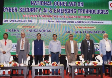 ନୂତନ ଜ୍ଞାନକୌଶଳକୁ ବିକଶିତ କରିବା ସମୟରେ ସୁରକ୍ଷାକୁ ଦୃଷ୍ଟିରେ ରଖିବା ଆବଶ୍ୟକ : ଡ଼ିଜିପି କ୍ରାଇମ୍ ବ୍ରାଂଚ