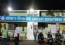 ପ୍ରେମିକାର ମାମୁ ଓ ମା କୁ ହାଣିଲା ପ୍ରେମିକ ପ୍ରେମିକାର ମାମୁ ଓ ମା କୁ ହାଣିଲା ପ୍ରେମିକ