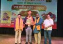 ସମ ଡାକ୍ତର ସ୍ୱରୂପ ପଟ୍ଟନାୟକ ପାଇଲେ ସେବା ରତ୍ନ ସମ୍ମାନ ସମ ଡାକ୍ତର ସ୍ୱରୂପ ପଟ୍ଟନାୟକ ପାଇଲେ ସେବା ରତ୍ନ ସମ୍ମାନ