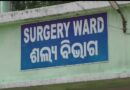 ମୋବାଇଲ ପାଇଁ ବାପା ଓ ଭାଇକୁ ହାଣିଦେଲା ପୁଅ