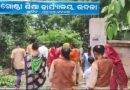 ବର୍ଷେ ହେଲା ଫାଙ୍କା ଦୁଇ ଶିକ୍ଷକ ପଦବୀ, ରାସ୍ତାକୁ ଓହ୍ଲାଇଲେ ଛାତ୍ରଛାତ୍ରୀ