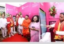 ଆରମ୍ଭ ହେଲା ଶ୍ରୀମନ୍ଦିର ନିମନ୍ତେ ଡିଜିଟାଲ୍ ହୁଣ୍ଡି ‘ସମର୍ପଣ ଆପ୍’ ଆରମ୍ଭ ହେଲା ଶ୍ରୀମନ୍ଦିର ନିମନ୍ତେ ଡିଜିଟାଲ୍ ହୁଣ୍ଡି ‘ସମର୍ପଣ ଆପ୍’