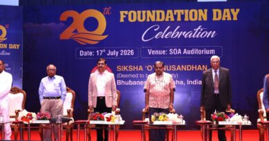 ସୋଆର ୨୦ତମ ପ୍ରତିଷ୍ଠା ଦିବସରେ ବିଶ୍ୱବିଦ୍ୟାଳୟର ସଫଳତା, ଉତ୍କର୍ଷତା ଓ ଅଗ୍ରଗତିର ସ୍ମୃତିଚାରଣ ସୋଆର ୨୦ତମ ପ୍ରତିଷ୍ଠା ଦିବସରେ ବିଶ୍ୱବିଦ୍ୟାଳୟର ସଫଳତା, ଉତ୍କର୍ଷତା ଓ ଅଗ୍ରଗତିର ସ୍ମୃତିଚାରଣ