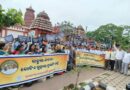 ନବୀନ ରାହୁଲ ଗୋଟିଏମୁଦ୍ରାର ଦୁଇପାର୍ଶ୍ୱ