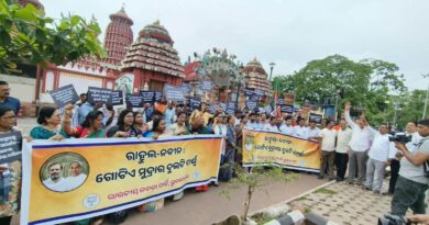 ନବୀନ ପଟ୍ଟନାୟକଙ୍କ ମନ୍ତବ୍ୟକୁ ନେଇ ଭୁବନେଶ୍ୱରରେ ବିଜେପିର ଦୃଢ଼ ପ୍ରତିବାଦ