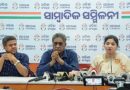 ଆମେ ରାହୁଳ ଗାନ୍ଧୀଙ୍କ ସିଂହ, ଭୟ କଣ ଆମେ ଜାଣୁନା : ନୀଲଠିଆ