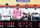 ଏହା ଛାତ୍ର ଆନ୍ଦୋଳନ ନୁହେଁ, ବରଂ ଦେଶରେ ଅରାଜକତା ସୃଷ୍ଟି କରିବାର ଆନ୍ଦୋଳନ : ଶ୍ରୀ ପୃଥ୍ୱୀରାଜ ହରିଚନ୍ଦନ