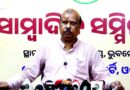ଜନ୍ମସ୍ଥାନ ବାରଣାସୀର କାଶୀରୁ ମୃତିକା ଆସନ୍ତା କାଲି ଭୁବନେଶ୍ୱରରେ ପହଁଚିବ: ବାଇଧର ମଲ୍ଲିକ