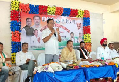 ଭୀଷଣ ସଂଗ୍ରାମ ଓ ତ୍ୟାଗ ପାଇଁ କଂଗ୍ରେସ କର୍ମକର୍ତ୍ତା ନିଷ୍ଠାର ସହ ପ୍ରସ୍ତୁତ ହୁଅନ୍ତୁ