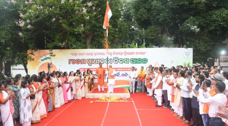 ଓଡ଼ିଶାକୁ ଦେଶର ୧ ନମ୍ବର ରାଜ୍ୟ ଭାବେ ଗଢ଼ି ତୋଳିବାକୁ କେନ୍ଦ୍ର ଓ ରାଜ୍ୟ ସରକାର ମିଳିତ ଭାବେ କାର୍ଯ୍ୟ କରୁଛନ୍ତି : ମନମୋହନ ସାମଲ