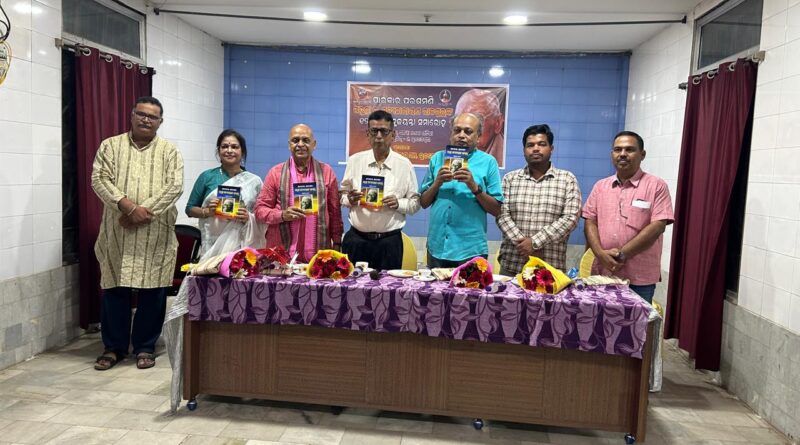 ଓଡ଼ିଶାର ଇତିହାସ ଗବେଷଣାରେ ପଦ୍ମଶ୍ରୀ ସତ୍ୟନାରାୟଣ ରାଜଗୁରୁଙ୍କ ଓଡ଼ିଶା ପ୍ରତି ସର୍ବଶ୍ରେଷ୍ଠ ଅବଦାନ