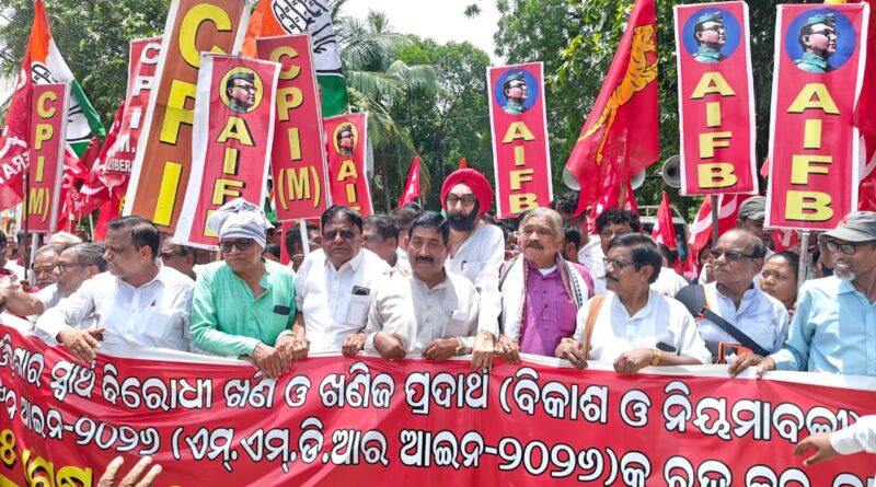 ଏମଏମଡିଆର ବିଲକୁ ପ୍ରତ୍ୟାହାର ଦାବିରେ ଇଣ୍ଡିଆମେଣ୍ଟ ତରଫରୁ ପଦଯାତ୍ରା ଓ ବିକ୍ଷୋଭ