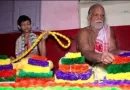 ୨୭ନା ୨୮ ରେ ପାଳନ ହେବ ରାଖୀ ପୂର୍ଣ୍ଣମୀ? ଦ୍ବନ୍ଦ୍ବ ଦୂର କଲେ ମୁକ୍ତିମଣ୍ଡପ ପଣ୍ଡିତ ସଭା