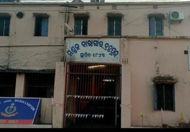 ନିଲମ୍ବିତ ହେଲେ ଜେଲ ଡାକ୍ତର; ଡାକ୍ତରଙ୍କ ବିରୋଧରେ ଶୃଙ୍ଖଳାଗତ କାର୍ଯ୍ୟାନୁଷ୍ଠାନ ନିଲମ୍ବିତ ହେଲେ ଜେଲ ଡାକ୍ତର; ଡାକ୍ତରଙ୍କ ବିରୋଧରେ ଶୃଙ୍ଖଳାଗତ କାର୍ଯ୍ୟାନୁଷ୍ଠାନ