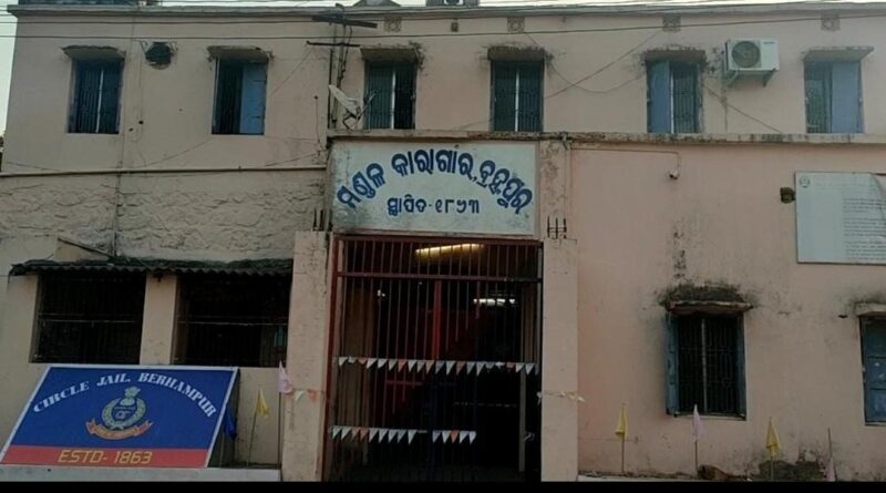 ନିଲମ୍ବିତ ହେଲେ ଜେଲ ଡାକ୍ତର; ଡାକ୍ତରଙ୍କ ବିରୋଧରେ ଶୃଙ୍ଖଳାଗତ କାର୍ଯ୍ୟାନୁଷ୍ଠାନ ନିଲମ୍ବିତ ହେଲେ ଜେଲ ଡାକ୍ତର; ଡାକ୍ତରଙ୍କ ବିରୋଧରେ ଶୃଙ୍ଖଳାଗତ କାର୍ଯ୍ୟାନୁଷ୍ଠାନ