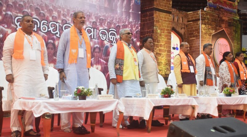 ପରିବର୍ଦ୍ଧିତ କାର୍ଯ୍ୟକାରିଣୀ ବୈଠକ: ଓଡିଶାବାସୀ ଆମ ଉପରେ ଆସ୍ଥା ପ୍ରକଟ କରିଛନ୍ତି:  ମନମୋହନ ସାମଲ