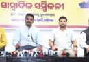 ଦୁଇ ବର୍ଷରେ ଓଡିଶାର ଶିଳ୍ପାୟନର ନୂଆ ଧାରା ସୃଷ୍ଟି ହୋଇଛି: ସମ୍ପଦ ଚନ୍ଦ୍ର ସ୍ୱାଇଁ ଦୁଇ ବର୍ଷରେ ଓଡିଶାର ଶିଳ୍ପାୟନର ନୂଆ ଧାରା ସୃଷ୍ଟି ହୋଇଛି: ସମ୍ପଦ ଚନ୍ଦ୍ର ସ୍ୱାଇଁ