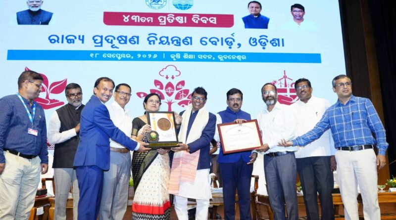 ରାଜ୍ୟ ପ୍ରଦୂଷଣ ନିୟନ୍ତ୍ରଣ ବୋର୍ଡର  ପ୍ରତିଷ୍ଠା ଦିବସ;  ବର୍ଜ୍ୟବସ୍ତୁ ସୁପରିଚାଳନା କ୍ଷେତ୍ରରେ ଉଲ୍ଲେଖନୀୟ ଭୂମିକା ନିର୍ବାହ କରିଛି