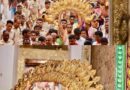 ଶ୍ରୀମନ୍ଦିରରେ ହେବ ନୂଆ ସୁନାବେଶ ସେଟ, ନିଜସ୍ୱ ଅର୍ଥରେ ନିର୍ମାଣ କରିବ ପ୍ରଶାସନ ଶ୍ରୀମନ୍ଦିରରେ ହେବ ନୂଆ ସୁନାବେଶ ସେଟ, ନିଜସ୍ୱ ଅର୍ଥରେ ନିର୍ମାଣ କରିବ ପ୍ରଶାସନ
