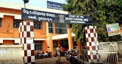 ନବୀନ-ପାଣ୍ଡିଆନଙ୍କ ବିରୋଧରେ ମାମଲା; ରିଭିଜନ ପିଟିସନ ଖାରଜ କଲେ ଖୋର୍ଦ୍ଧା ସେସନ୍ସ କୋର୍ଟ ନବୀନ-ପାଣ୍ଡିଆନଙ୍କ ବିରୋଧରେ ମାମଲା; ରିଭିଜନ ପିଟିସନ ଖାରଜ କଲେ ଖୋର୍ଦ୍ଧା ସେସନ୍ସ କୋର୍ଟ