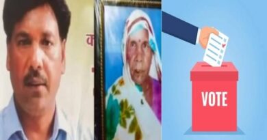 ଗୋଟିଏ ଭୋଟରେ ଜିତିଲା ପୁଅ ରାମଶରଣ, ଶେଷ ଥର ପାଇଁ ଭୋଟ ଦେଲେ ମା ଗୋଟିଏ ଭୋଟରେ ଜିତିଲା ପୁଅ ରାମଶରଣ, ଶେଷ ଥର ପାଇଁ ଭୋଟ ଦେଲେ ମା