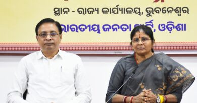 ସହଯୋଗୀଙ୍କ ଉପରେ ରାହୁଲ ଗାନ୍ଧୀ ନିଜର ଆଭିମୁଖ୍ୟ ସ୍ପଷ୍ଟ କରନ୍ତୁ : ସ୍ମୃତି ପଟ୍ଟନାୟକ ସହଯୋଗୀଙ୍କ ଉପରେ ରାହୁଲ ଗାନ୍ଧୀ ନିଜର ଆଭିମୁଖ୍ୟ ସ୍ପଷ୍ଟ କରନ୍ତୁ : ସ୍ମୃତି ପଟ୍ଟନାୟକ