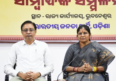 ସହଯୋଗୀଙ୍କ ଉପରେ ରାହୁଲ ଗାନ୍ଧୀ ନିଜର ଆଭିମୁଖ୍ୟ ସ୍ପଷ୍ଟ କରନ୍ତୁ : ସ୍ମୃତି ପଟ୍ଟନାୟକ ସହଯୋଗୀଙ୍କ ଉପରେ ରାହୁଲ ଗାନ୍ଧୀ ନିଜର ଆଭିମୁଖ୍ୟ ସ୍ପଷ୍ଟ କରନ୍ତୁ : ସ୍ମୃତି ପଟ୍ଟନାୟକ