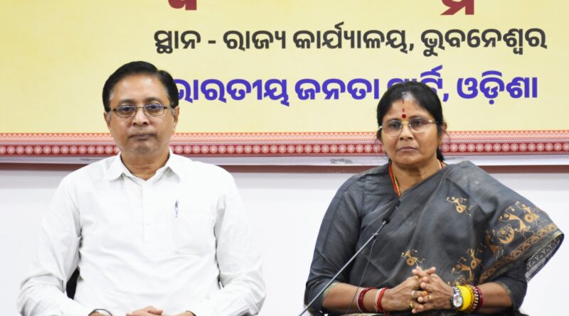 ସହଯୋଗୀଙ୍କ ଉପରେ ରାହୁଲ ଗାନ୍ଧୀ ନିଜର ଆଭିମୁଖ୍ୟ ସ୍ପଷ୍ଟ କରନ୍ତୁ : ସ୍ମୃତି ପଟ୍ଟନାୟକ ସହଯୋଗୀଙ୍କ ଉପରେ ରାହୁଲ ଗାନ୍ଧୀ ନିଜର ଆଭିମୁଖ୍ୟ ସ୍ପଷ୍ଟ କରନ୍ତୁ : ସ୍ମୃତି ପଟ୍ଟନାୟକ
