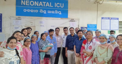 ସମୟୋଚିତ ଚିକିତ୍ସା ଓ ସଠିକ୍ ରୋଗ ନିରୂପଣ ଯୋଗୁଁ ସମ୍ ହସ୍ପିଟାଲରେ ନବଜାତ ଶିଶୁର ଜୀବନ ରକ୍ଷା ସମୟୋଚିତ ଚିକିତ୍ସା ଓ ସଠିକ୍ ରୋଗ ନିରୂପଣ ଯୋଗୁଁ ସମ୍ ହସ୍ପିଟାଲରେ ନବଜାତ ଶିଶୁର ଜୀବନ ରକ୍ଷା