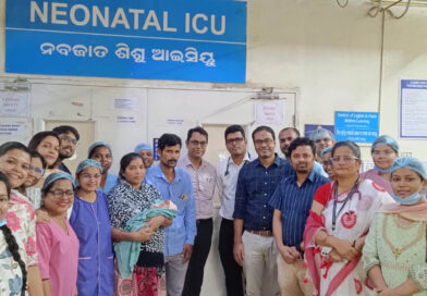 ସମୟୋଚିତ ଚିକିତ୍ସା ଓ ସଠିକ୍ ରୋଗ ନିରୂପଣ ଯୋଗୁଁ ସମ୍ ହସ୍ପିଟାଲରେ ନବଜାତ ଶିଶୁର ଜୀବନ ରକ୍ଷା ସମୟୋଚିତ ଚିକିତ୍ସା ଓ ସଠିକ୍ ରୋଗ ନିରୂପଣ ଯୋଗୁଁ ସମ୍ ହସ୍ପିଟାଲରେ ନବଜାତ ଶିଶୁର ଜୀବନ ରକ୍ଷା