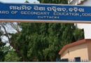ବାତ୍ୟା ସତ୍ତ୍ୱେ ଚାଲିବ ଡିପ୍ଲୋମା ଇନ ଏଲିମେଣ୍ଟାରୀ ଏଜୁକେସନ ଖାତା ଦେଖା, ୫ ଜିଲ୍ଲାରେ ଖାତା ଦେଖା ସ୍ଥଗିତ