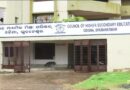 ୨୦୨୭ ଯୁକ୍ତଦୁଇ ପରୀକ୍ଷାରେ କଡ଼ା ନିୟମ, CCTV ନଥିଲେ ବାତିଲ ହେବ ପରୀକ୍ଷା କେନ୍ଦ୍ର!