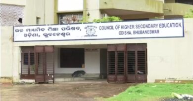 ୨୦୨୭ ଯୁକ୍ତଦୁଇ ପରୀକ୍ଷାରେ କଡ଼ା ନିୟମ, CCTV ନଥିଲେ ବାତିଲ ହେବ ପରୀକ୍ଷା କେନ୍ଦ୍ର! ୨୦୨୭ ଯୁକ୍ତଦୁଇ ପରୀକ୍ଷାରେ କଡ଼ା ନିୟମ, CCTV ନଥିଲେ ବାତିଲ ହେବ ପରୀକ୍ଷା କେନ୍ଦ୍ର!