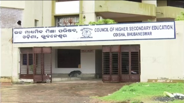 ୨୦୨୭ ଯୁକ୍ତଦୁଇ ପରୀକ୍ଷାରେ କଡ଼ା ନିୟମ, CCTV ନଥିଲେ ବାତିଲ ହେବ ପରୀକ୍ଷା କେନ୍ଦ୍ର! ୨୦୨୭ ଯୁକ୍ତଦୁଇ ପରୀକ୍ଷାରେ କଡ଼ା ନିୟମ, CCTV ନଥିଲେ ବାତିଲ ହେବ ପରୀକ୍ଷା କେନ୍ଦ୍ର!