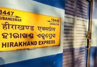ବାତ୍ୟା ଅର୍ଣ୍ଣବ ପାଇଁ ୫ ଟ୍ରେନ ବାତିଲ, ସାଉଥକୋଷ୍ଟ ରେଲୱେ ପକ୍ଷରୁ ଘୋଷଣା